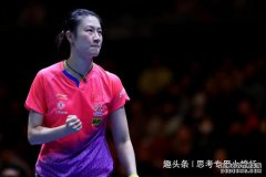 丁宁突遭变数，恐被女乒21岁新星取代