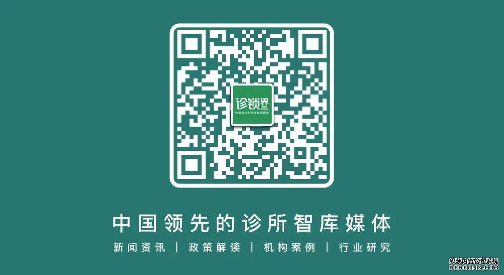 逆风冲击IPO，广东第二大民营医院集团“国丹健