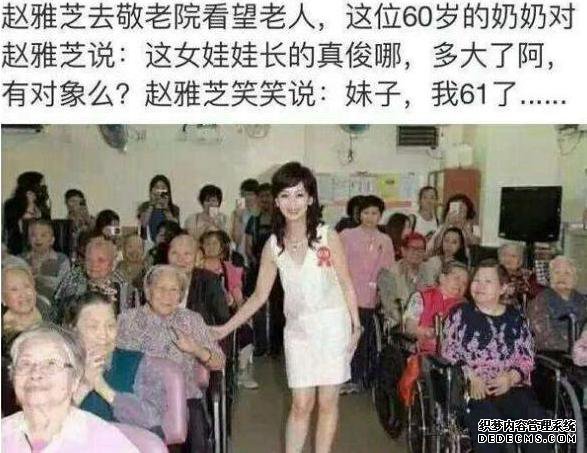 明星的保养有多牛？陈小春叫了对方半天奶奶，结果发现是个妹妹