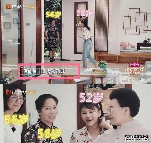 明星的保养有多牛？陈小春叫了对方半天奶奶，结果发现是个妹妹