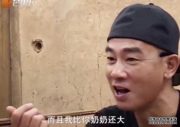 明星的保养有多牛？陈小春叫了对方半天奶奶，结果发现是个妹妹