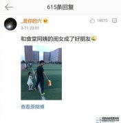 搞笑：室友的沙雕操作