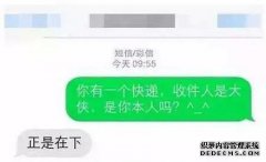 搞笑：老了老了，干不动了