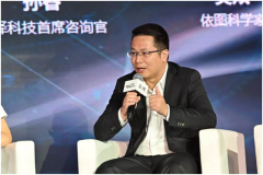 维择科技获评澎湃新闻“2019科创先锋企业