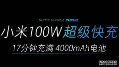 近日小米10超大杯频频成为大家热议的对
