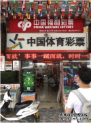 以实际行动诠释着诚信经营