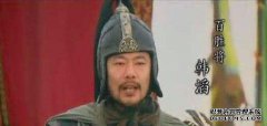 《水浒传》里最牛团练使，晁盖不敢杀