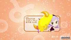 害怕约束，享受独身主义的四个星座