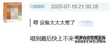 颁奖晚会变尴尬现场！丁当破音蔡徐坤清唱，王源没唱完被强制送走