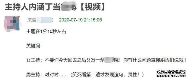 颁奖晚会变尴尬现场！丁当破音蔡徐坤清唱，王源没唱完被强制送走