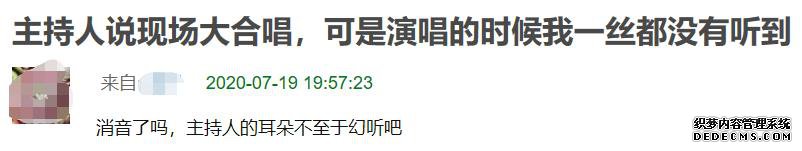 颁奖晚会变尴尬现场！丁当破音蔡徐坤清唱，王源没唱完被强制送走