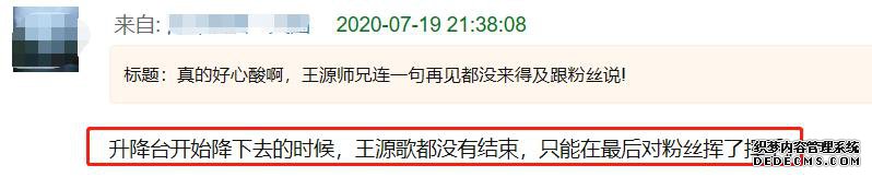 颁奖晚会变尴尬现场！丁当破音蔡徐坤清唱，王源没唱完被强制送走
