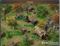 红名是什么，为什么有的人红名
