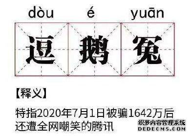 工人日报e网评