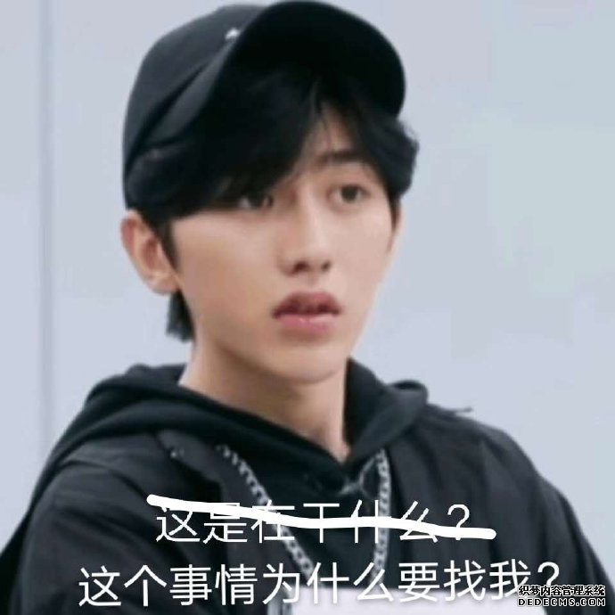 [娱乐新闻]猛男坤子哥绝不撒娇！蔡徐坤《时尚COSMO》采访公开