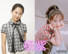 女大十八变的明星