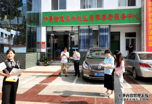 南阳市宛城区：居家养老和幸福大院托起最美夕