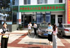 南阳市宛城区：居家养老和幸福大院托起