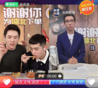 苏宁易购全量商品入驻抖音，娱乐+购物双