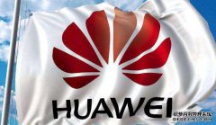 华为若败于芯片战，请记住“刽子手”