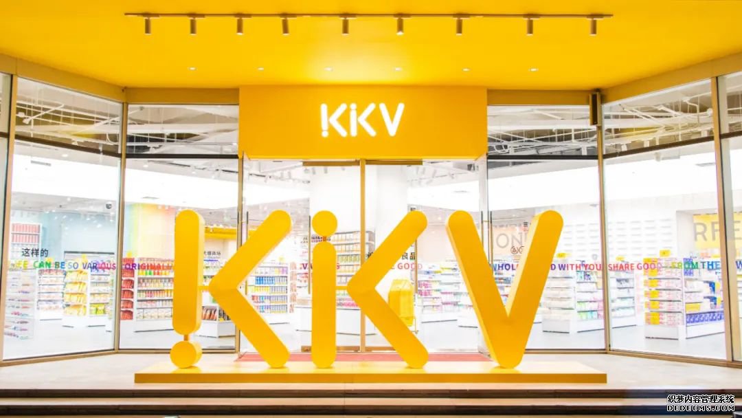 KK集团完成10亿元E轮融资