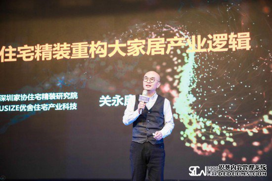 2019深圳市家具行业协会会员大会隆重举行