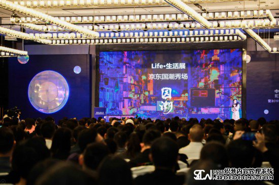2019深圳市家具行业协会会员大会隆重举行