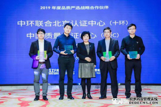 2019深圳市家具行业协会会员大会隆重举行