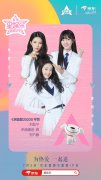 星娱乐超级IP日引爆综艺流量“京东x品牌