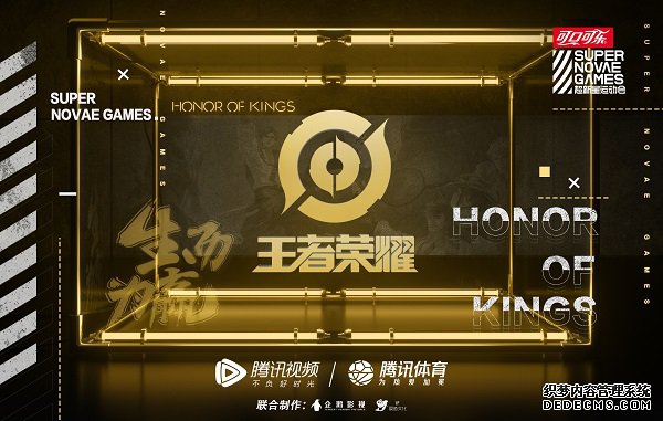 体育+娱乐，《超新星运动会》如何突破用户圈层