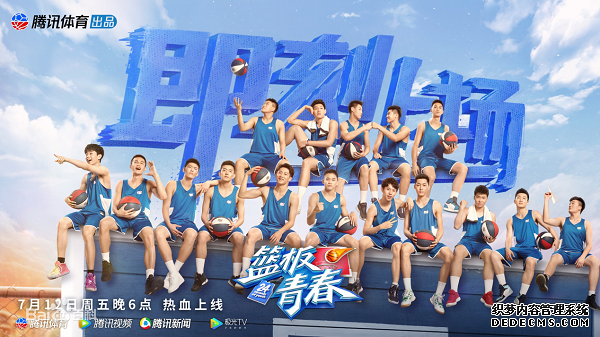 体育+娱乐，《超新星运动会》如何突破用户圈层