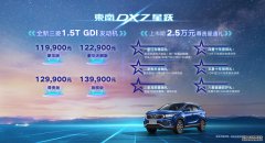 东南DX7 Prime仍能做到收放自如，这给我留