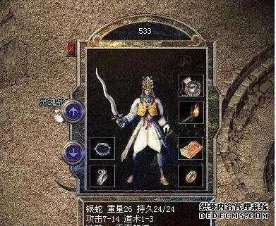 热血传奇：价格高昂的狗书为什么让人趋之若鹜