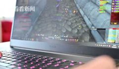 视频｜6860元买来“顶级装备” 打开游戏