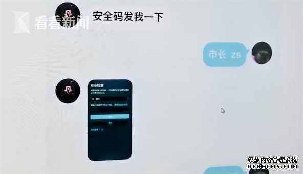 视频｜6860元买来“顶级装备” 打开游戏却不翼而飞？