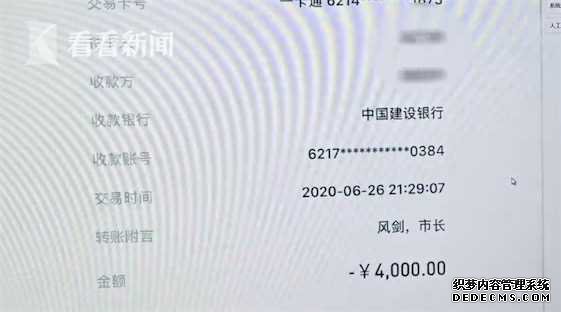 视频｜6860元买来“顶级装备” 打开游戏却不翼而飞？