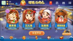 博雅互动：棋牌游戏如何自我破壁？