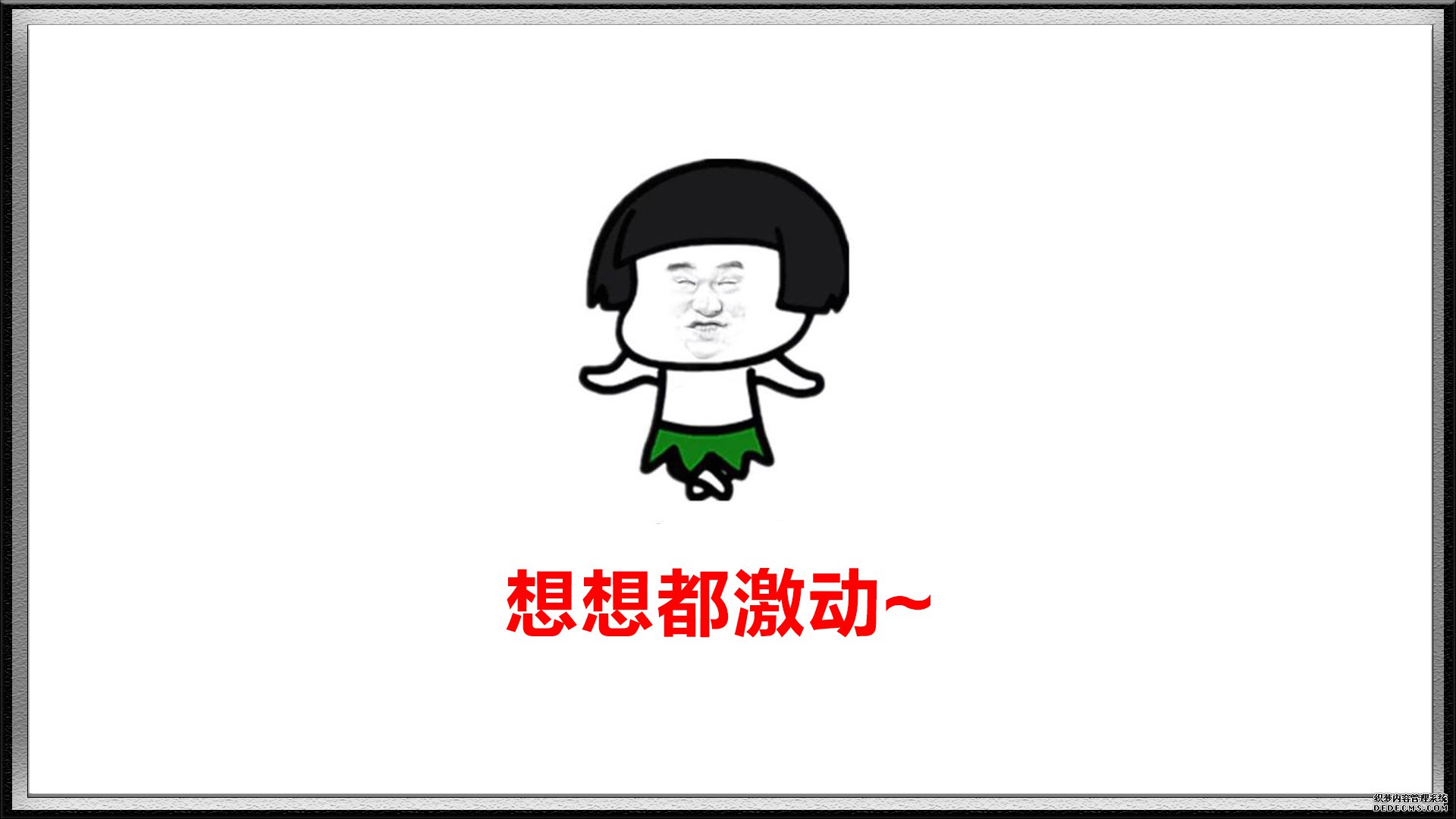 海贼王责编高野健看986话“落泪”怎么回事 真相原来是这样的