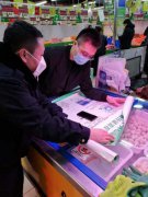 防疫期间 街道联合大型超市采集健康信息