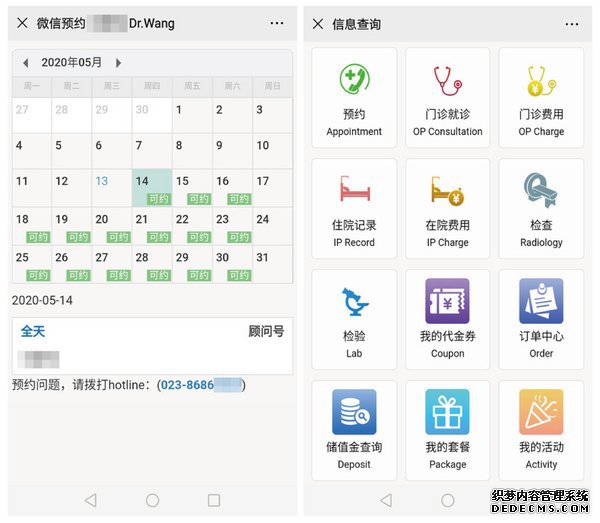 康博嘉助力医疗机构构建健康医疗生态系统