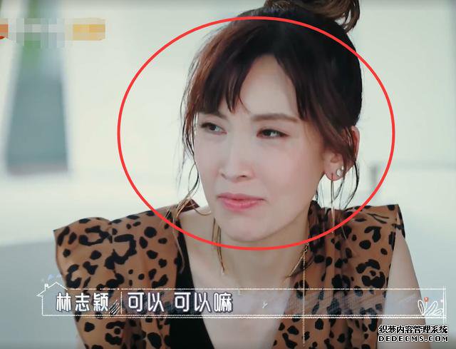 林志颖自爆初恋，妈妈很不淡定，陈若仪表情耐人寻味