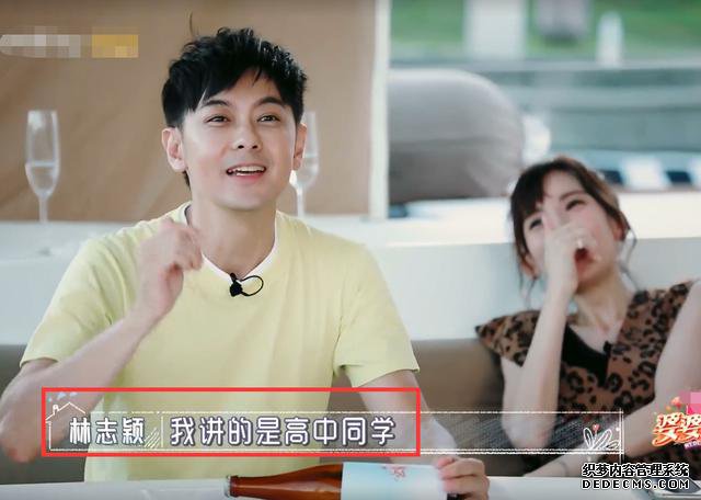 林志颖自爆初恋，妈妈很不淡定，陈若仪表情耐人寻味