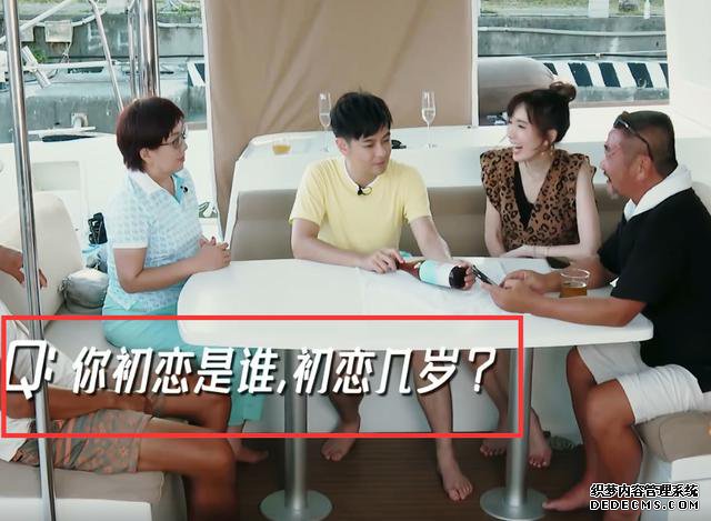 林志颖自爆初恋，妈妈很不淡定，陈若仪表情耐人寻味
