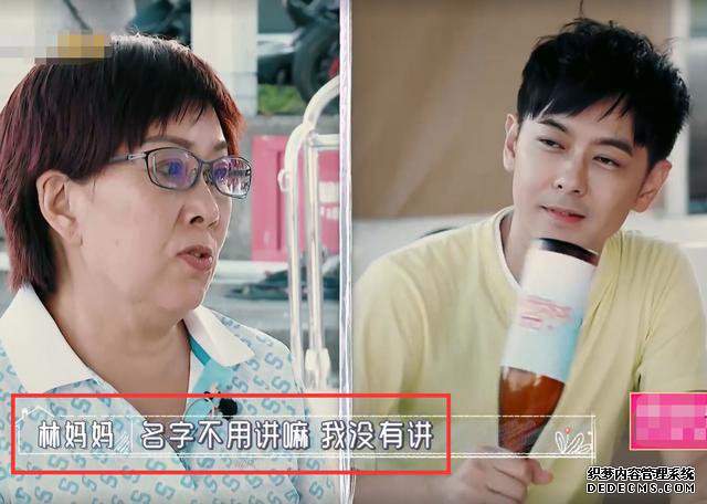 林志颖自爆初恋，妈妈很不淡定，陈若仪表情耐人寻味