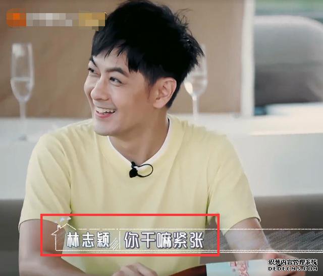 林志颖自爆初恋，妈妈很不淡定，陈若仪表情耐人寻味