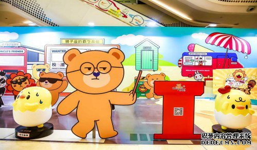 星座顶流同道大叔跨界携手泰迪熊纸尿裤空降武汉