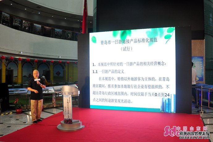 这就是山东|这个暑假任你“嗨” 山东打出促进文旅消费“组合拳”