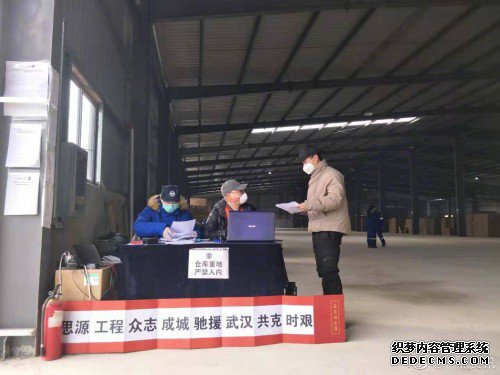一点资讯致谢“飞援武汉”参与者，为前线送上