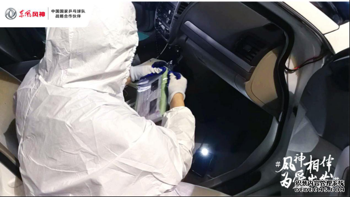 致敬逆行者 东风风神全力升级“抗疫健康车”