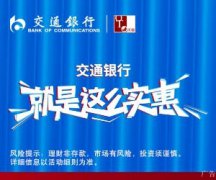 宁夏：东西“牵手”搭建科技合作“鹊桥